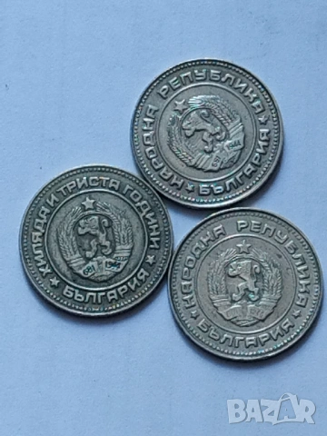 10 Ст. 81,89 и 90 с куриоз , снимка 4 - Нумизматика и бонистика - 53666125