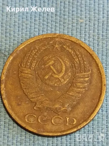 Стара монета 5 копейки 1986г. СССР рядка за КОЛЕКЦИЯ ДЕКОРАЦИЯ 41752, снимка 7 - Нумизматика и бонистика - 48219777