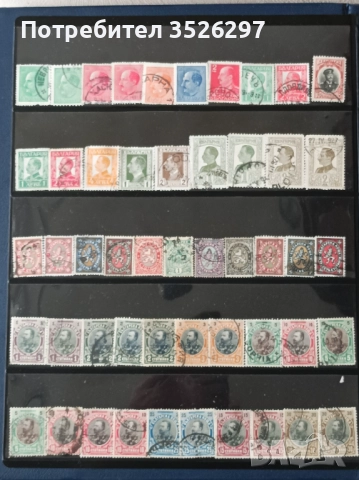 Колекция пощенски марки - от Царство България - 74 бр.