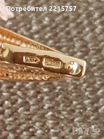 Розово злато, ретро обеци 585 от миналият век., снимка 2 - Обеци - 39416604
