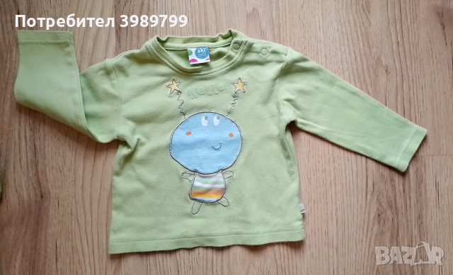 Детски комплект 12-18м, снимка 2 - Бебешки блузки - 44732511