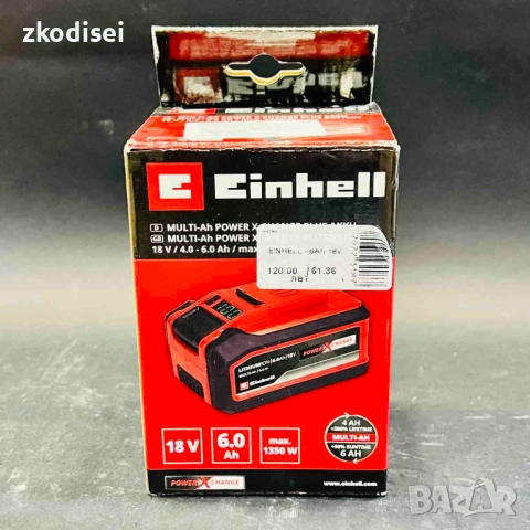 Батерия EINHELL 6ah 18V