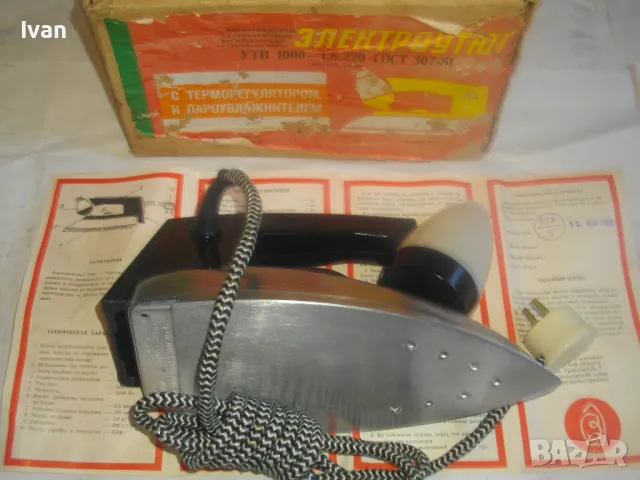 НОВА РУСКА СССР ЕЛЕКТРИЧЕСКА ЮТИЯ С ТЕРМОРЕГУЛАТОР И ПАРОУВЛАЖНИТЕЛ "ЕЛЕКТРОУТЮГ" УТП 1000 С ПАСПОРТ, снимка 6 - Ютии - 48330327
