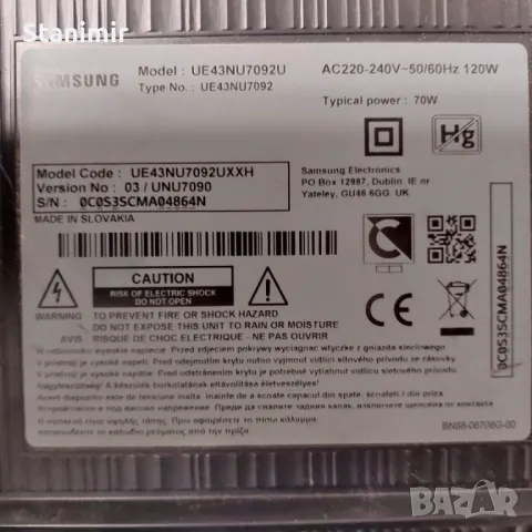 Samsung телевизор 43 инча счупена матрица, снимка 7 - Части и Платки - 49476559