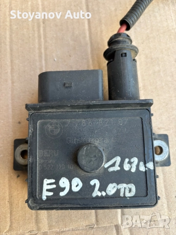 Реле подгревни свещи за BMW 2.0D 7 786 821 06 / 0 522 120 10 /778682106 / 052212010, снимка 2 - Части - 49643155