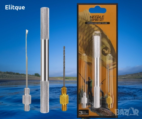 Комплект игла и бургия за риболов, снимка 4 - Такъми - 52841419