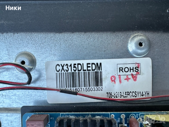 Main Board CV9203H-A42, снимка 3 - Части и Платки - 52217003