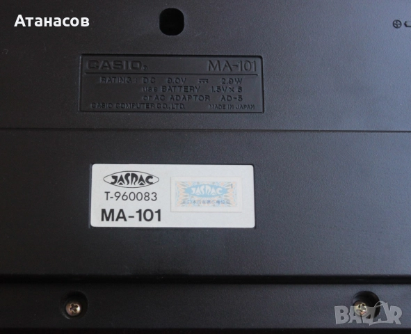 Casio Tone Bank MA-101 Keyboard, снимка 11 - Синтезатори - 51784575