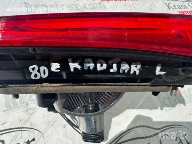 265508898R заден вътрешен ляв стоп Renault Kadjar Рено Каджар 2016г., снимка 2 - Части - 55900055