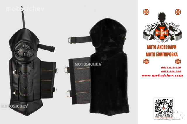 МОТОЦИКЛЕТНИ КОЖЕНИ ТОПЛИ ПОЛУ ГАМАШИ С ПРОТЕКТОРИ, снимка 4 - Аксесоари и консумативи - 44634587