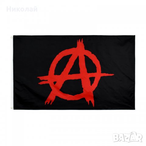Знаме Анархия 90 х 150 см. с метални капси / халки . Знаме Анархизъм