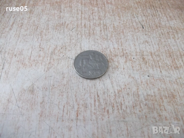 Монета "5 лева - 1930 г.", снимка 4 - Нумизматика и бонистика - 52264381