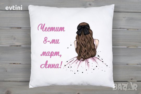 Луксозна сатенена възглавничка за любим човек, снимка 2 - Други - 35661496