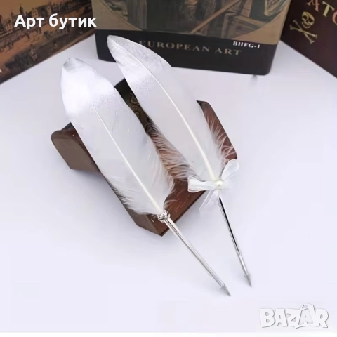 Сватбени химикали