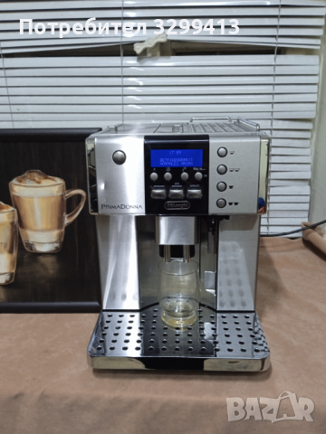 Кафе автомат DeLonghi PRIMA DONNA 