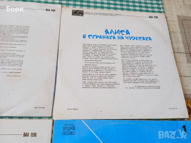 Детски грамофонни плочи, снимка 6 - Приказки за слушане - 41416928