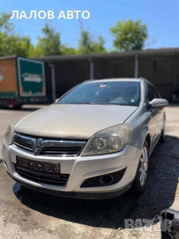 Опел Астра Х на части Opel Astra H 1.9 CDTi 150 к.с. (04-14) ръчна скоростна кутия , снимка 2 - Автомобили и джипове - 51286559