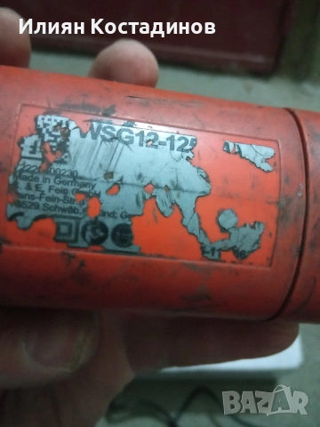 Fein WSG 12-125, WSS 14-125 ъглошлайфи, снимка 7 - Други инструменти - 50019357