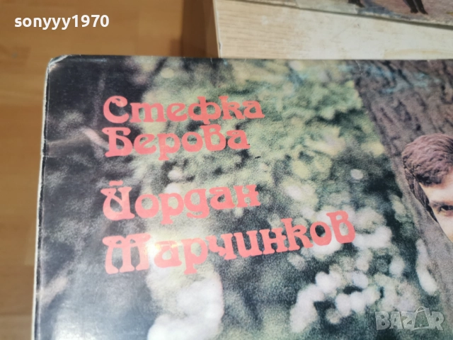 DAR & KORA 2812251921, снимка 8 - Грамофонни плочи - 52922135