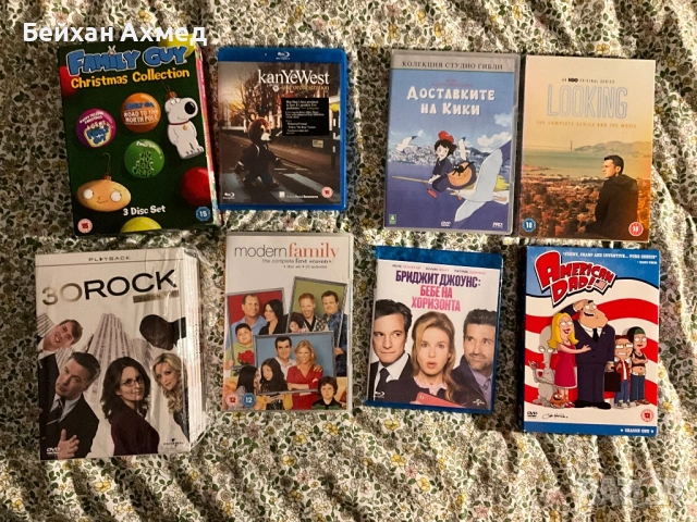 Сериали и филми на DVD и Blu Ray
