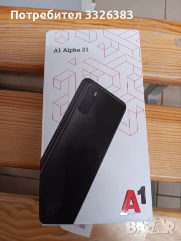 A1 alpha, снимка 4 - Други - 53275263
