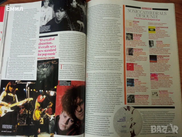 UNCUT - Списание за музика, снимка 5 - Списания и комикси - 53857069