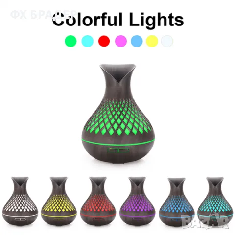 500ml Арома дифузер и овлажнител тип ваза тъмно дърво, дистанционно