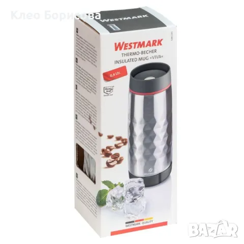 Изолирана термо чаша за пътуване Westmark Viva, 400ml, снимка 8 - Термоси - 49192402