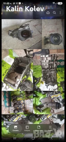 Части за бмв е46 150кс, снимка 5 - Части - 55817765