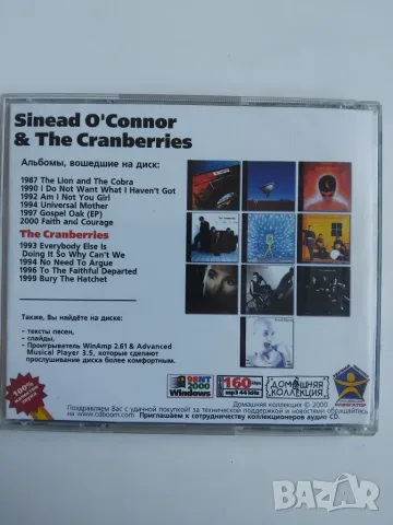 Sinéad O'Connor - 10 албума в 1 матричен диск музика, снимка 2 - CD дискове - 56341269