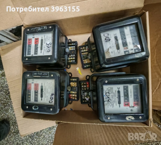 Стар електромер