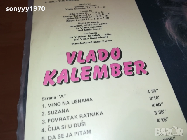 VLADO KALEMBER-ПЛОЧА 2809251904, снимка 13 - Грамофонни плочи - 51869843