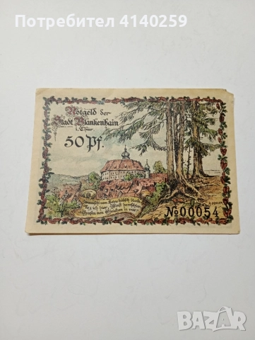 ГЕРМАНИЯ БАНКНОТИ , снимка 7 - Нумизматика и бонистика - 52520846