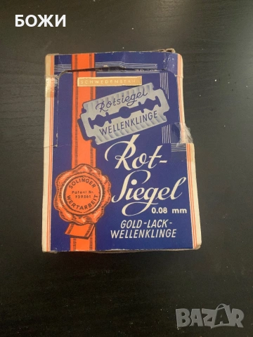 ⭐ Винтидж бръснарски ножчета Rotsiegel – Solingen – запечатани, снимка 2 - Антикварни и старинни предмети - 53491499