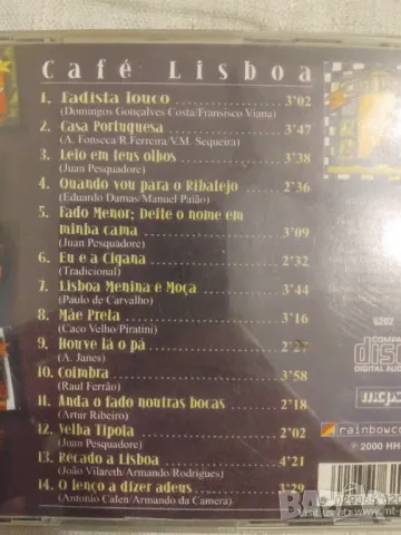 Cafe Lisboa - аудио етно диск музика, снимка 2 - CD дискове - 49534424