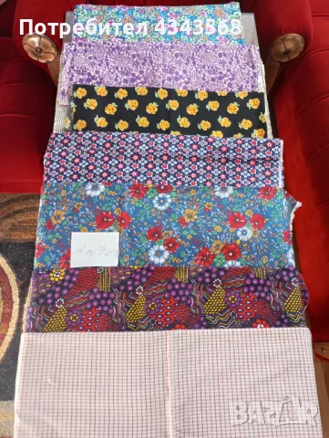 Басма нови , снимка 5 - Платове и дамаски - 49602299