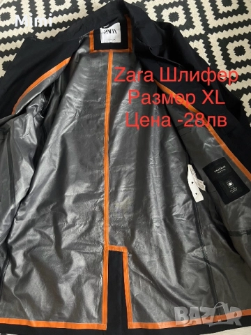 Zara мъжки тренчкот/шлифер , снимка 8 - Якета - 47297797