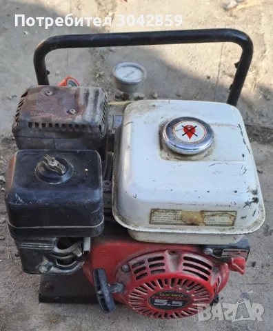 Водоструйка