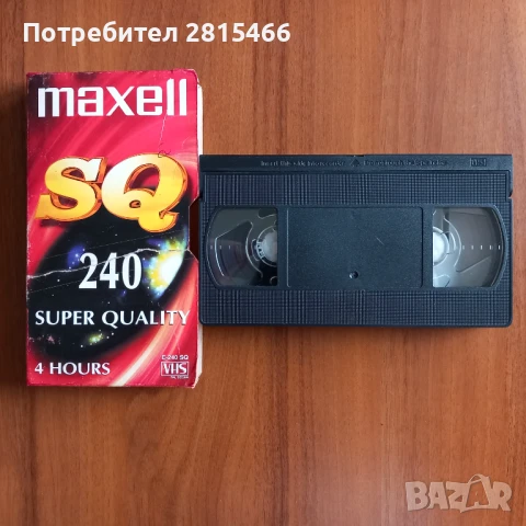 Лот видео касети, снимка 12 - Други жанрове - 51372660