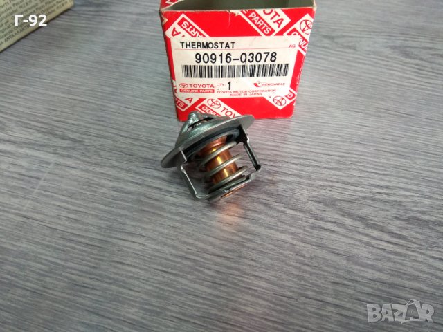 9091603078**NEU**TOYOTA**Термостат, охладителна течност**, снимка 3 - Части - 34380126
