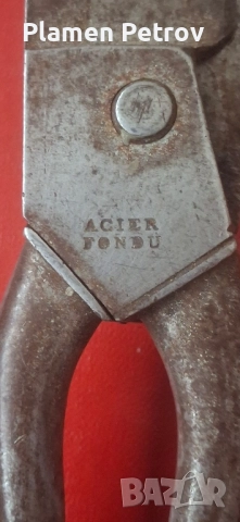 ножици и чинии , снимка 5 - Декорация за дома - 27990170