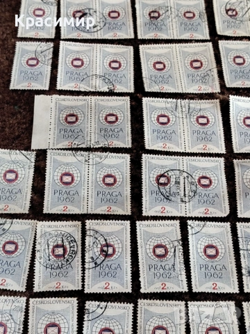 Czechoslovakia 1961. Prague 1962.180  бр. , снимка 13 - Филателия - 53175856