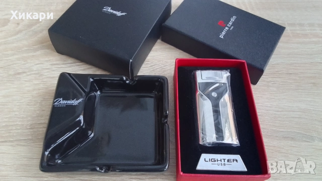 Запалка с USB Pierre Cardin / Керамичен пепелник Davidoff , снимка 15 - Подаръци за мъже - 53220718