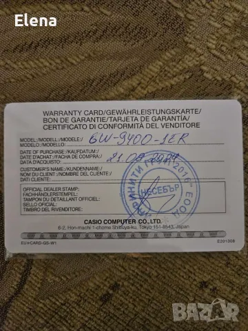 Casio G-Shock ,GW9400-1ER, снимка 5 - Мъжки - 47624785