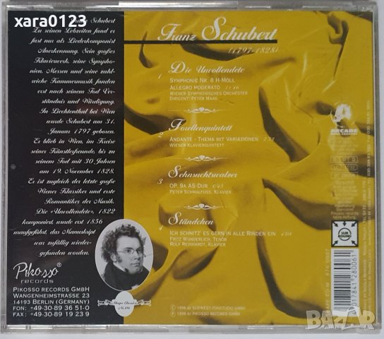 Shape Classics CD 04, 06, снимка 5 - CD дискове - 41856554