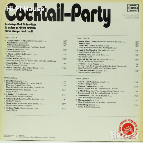 Coctail-Party, снимка 2 - Грамофонни плочи - 36352770