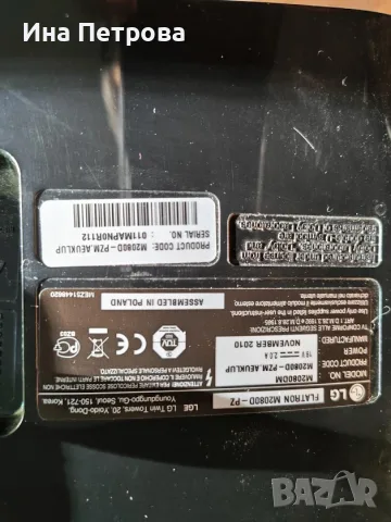 Монитор-телевизор LG M2080D-PZ, снимка 2 - Телевизори - 56064437