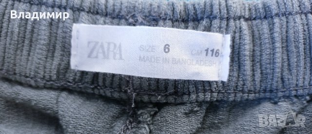  Нови детски Дънки и Джинси, снимка 3 - Детски панталони и дънки - 40349072