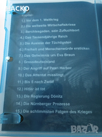 DVD До Пет и Дванадесет Документален Филм с Режисьор Герхард Гриндел, снимка 3 - DVD филми - 52170769