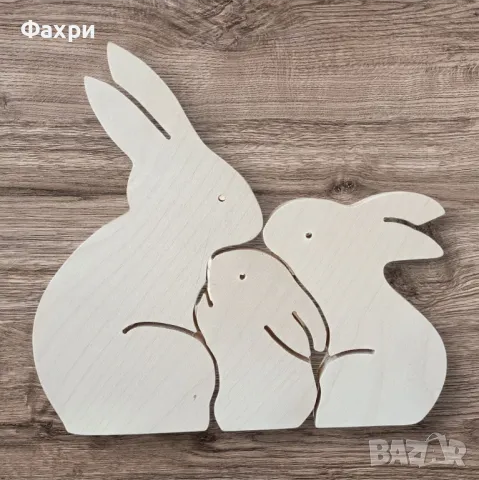 Семейство зайчета от дърво